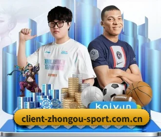 中欧体育 APP
