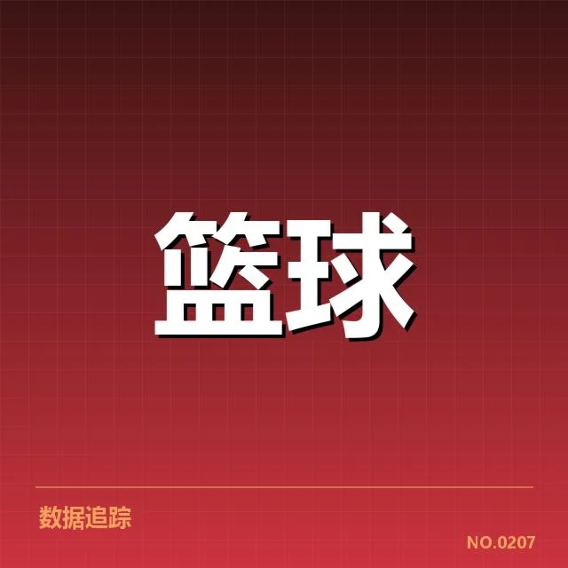 底特律活塞教练调整：球队未来战略为何迷雾重重